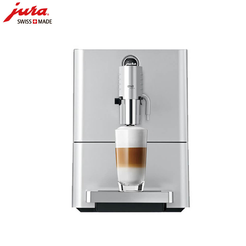 临汾路JURA/优瑞咖啡机 ENA 9 进口咖啡机,全自动咖啡机