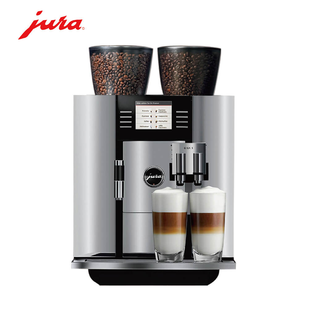 临汾路JURA/优瑞咖啡机 GIGA 5 进口咖啡机,全自动咖啡机