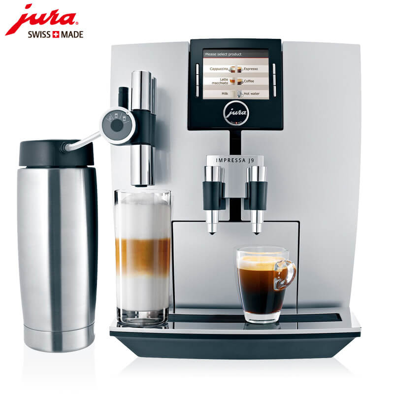 临汾路JURA/优瑞咖啡机 J9 进口咖啡机,全自动咖啡机