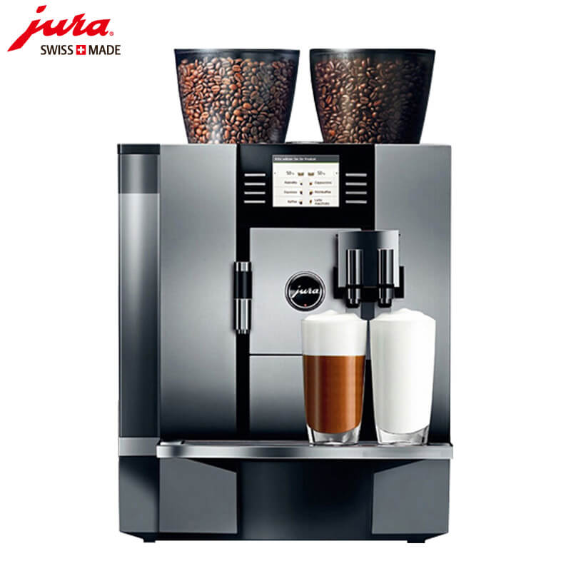 临汾路JURA/优瑞咖啡机 GIGA X7 进口咖啡机,全自动咖啡机