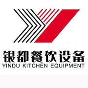 临汾银都冰箱_临汾银都制冰机_临汾银都冷藏柜_临汾银都四门冷柜_银都万能蒸烤箱-银都餐饮设备股份有限公司